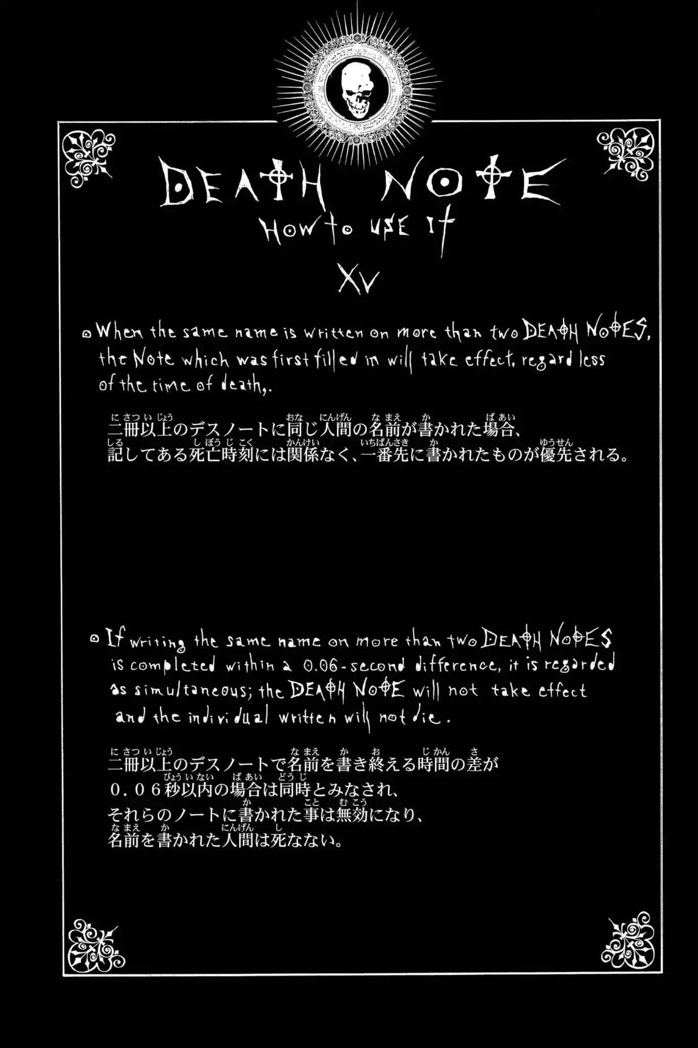 Death Note, Chapter 25 image 20